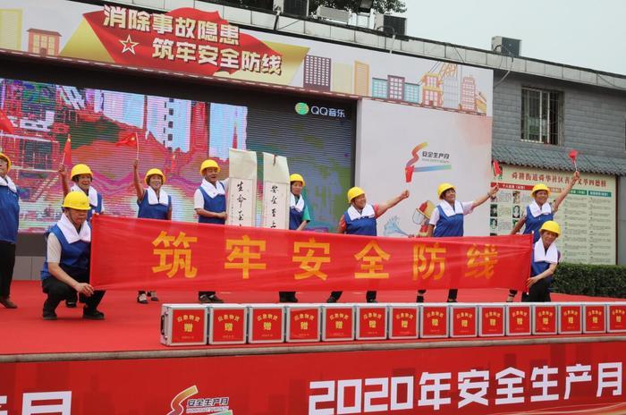 安全宣传进社区——山东省暨济南市安全宣传咨询日活动举行