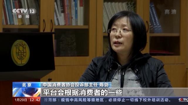 会员价更高？大数据时代平台“杀熟”怎么破？这个问题的解决呢