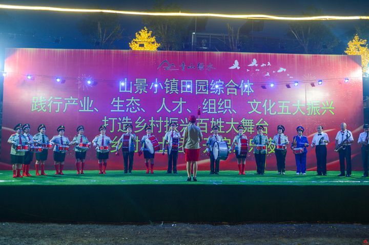 山景小镇田园综合体打造 “乡村迪士尼”欢乐夜开启 畅游南山夜景 “吃喝游住娱摘”一站式体验