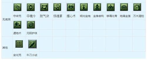 2019梦幻西游教师节中秋节活动汇总 教师节活动福利多多