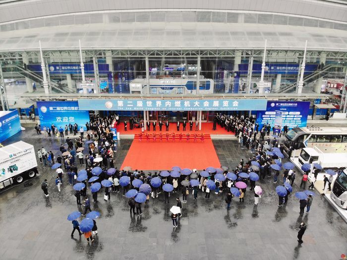 第二届世界内燃机大会展览会开幕 行业最新技术研究成果“琳琅满目”