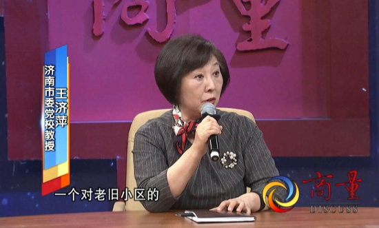 “商量”语录丨他们聚在一起商量养老大计 听听都说了什么