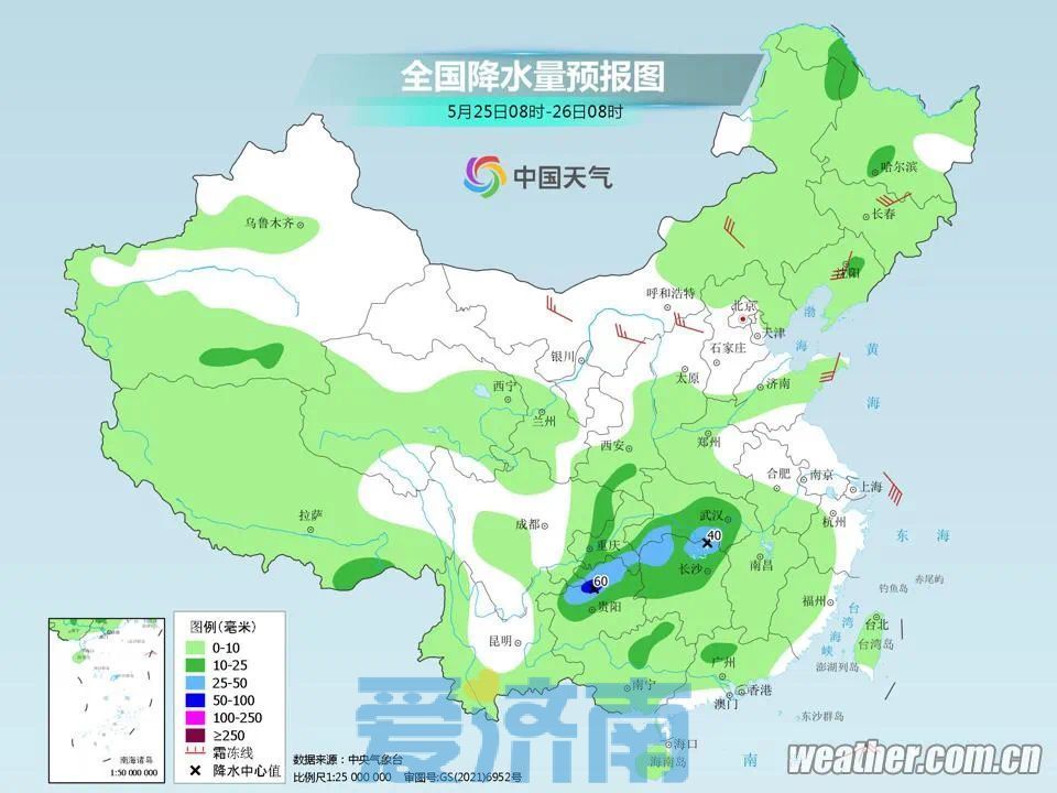 本周四济南天气迎转折 周末雨水来袭凉意再度“返场”
