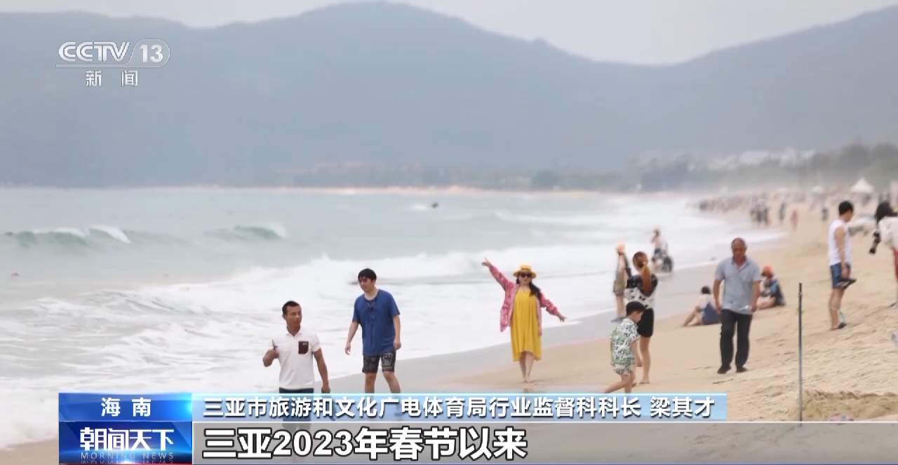 免税免签效果显著 海南旅游消费生机勃勃