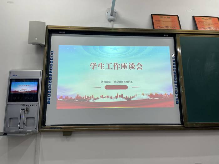 济南市技师学院开展法治知识进校园活动