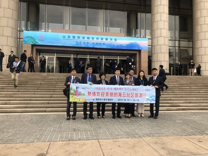 山东国际友城合作发展大会开幕！88个团组761人参会