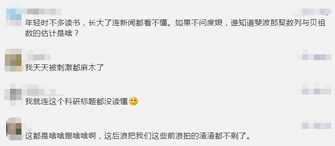 英雄出少年!15岁女蝉联科学家 她的研究成果是什么?