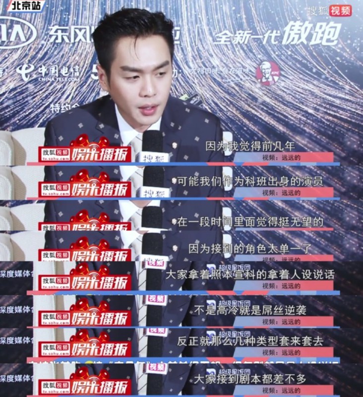 张若昀用美食滤镜自拍|冲上热搜！张若昀用美食滤镜自拍 粉丝：看上去很可口