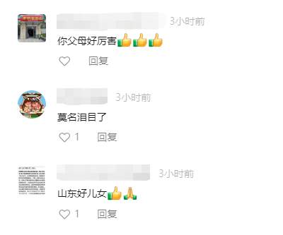 从县城出国看女儿，这对不懂英语的山东父母看哭很多人