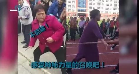 先让对方30秒！体育老师淡定指挥拔河，网友：攻其不备出其不意，妙哉