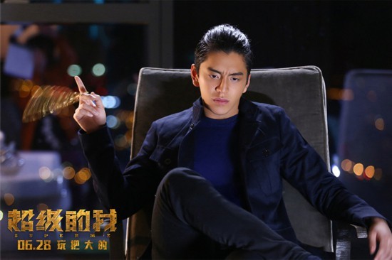 电影《超级的我》定档6月28日 预告海报双发