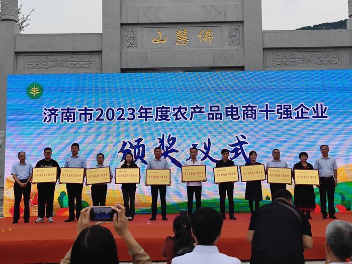 一键“从田到家”！ “泉水人家”线上商城成功入驻多平台