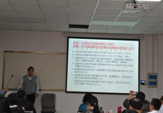 提升专业本领 济南投促局成功举办全市招商引资与投资环境建设专题培训班