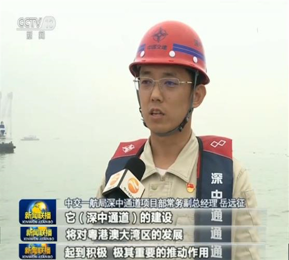 我国积极稳步推进重大工程项目建设