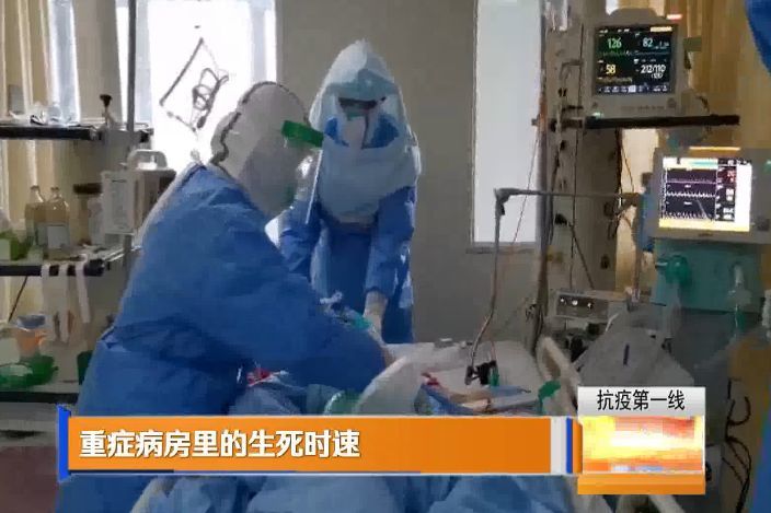 【你有多美】青海驰援湖北医疗队救援纪实丨重症病房里的生死时速