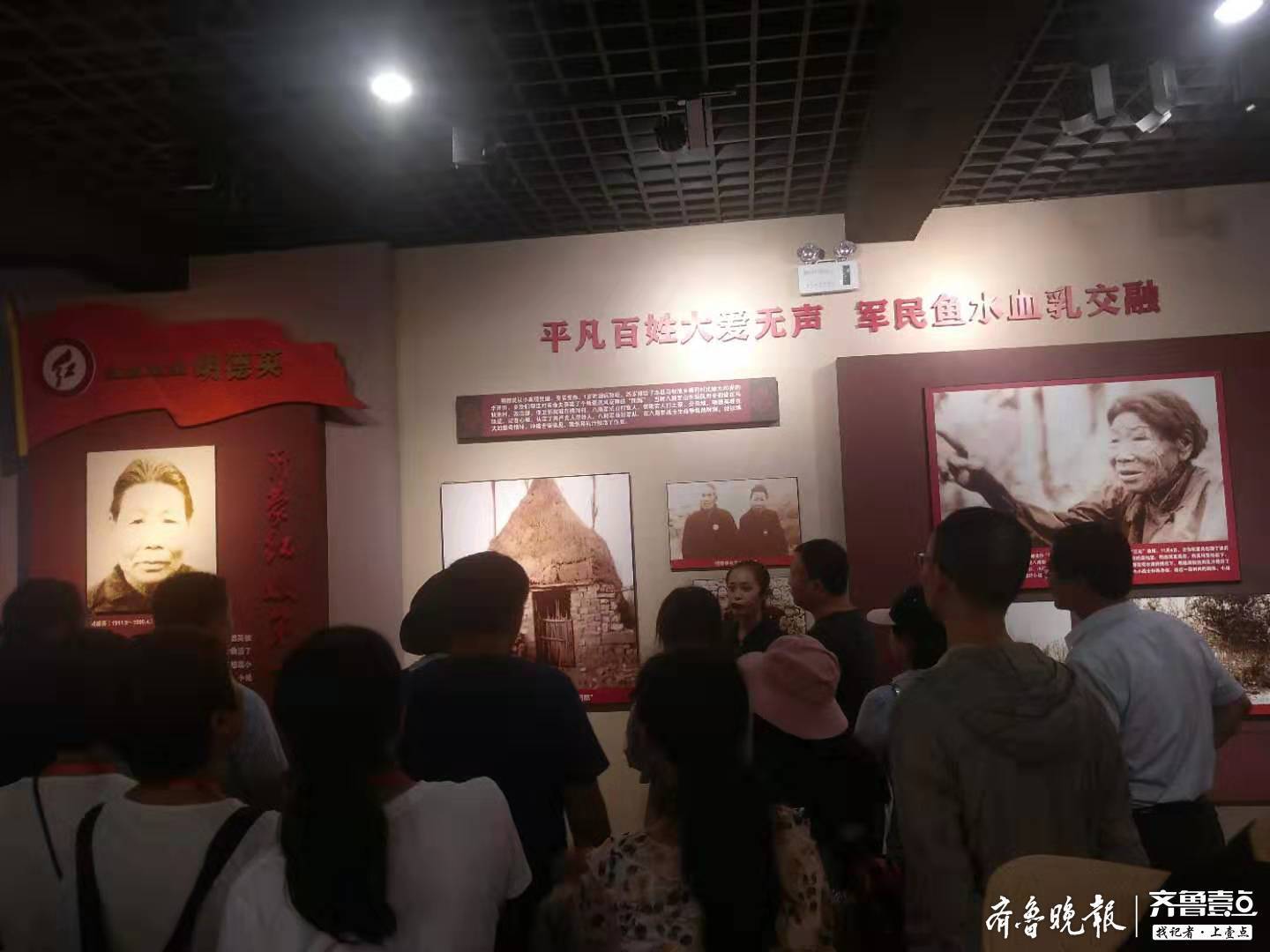 平凡百姓大爱无声！山东行采访团走进沂蒙红嫂纪念馆学习采访