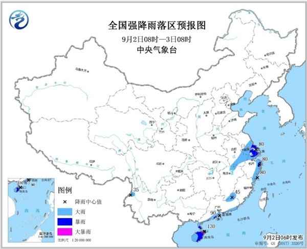 暴雨预警！海南广东等5省市区有暴雨 局地大暴雨