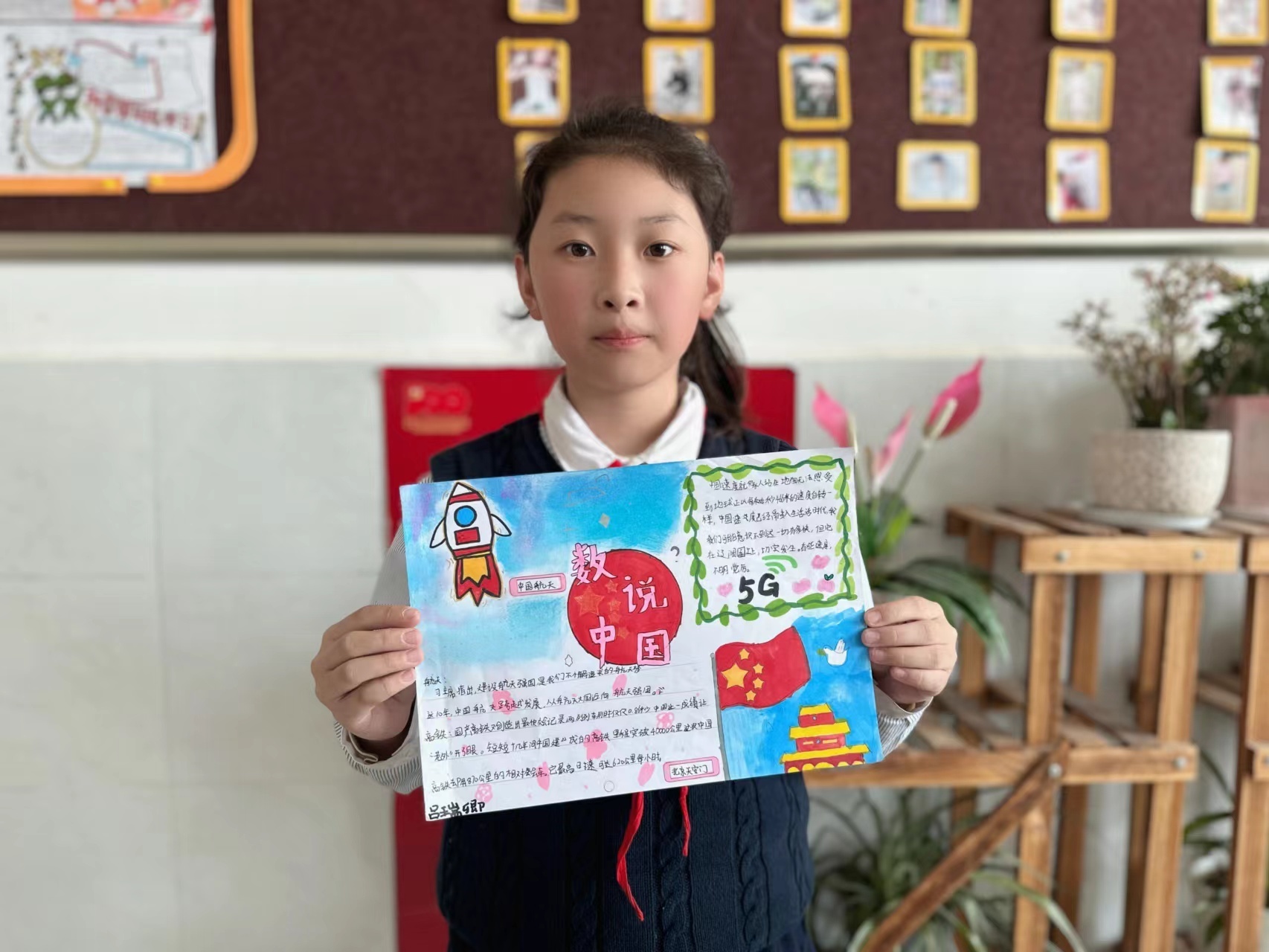 数说中国，强国有我！莱芜区世纪城小学开展学科主题活动