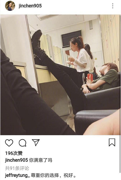 终于回应了!金晨疑回应分手是什么情况?终于真相了,原来如此!