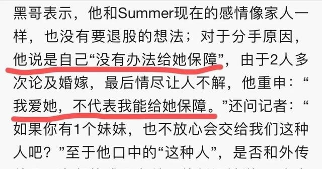 萧敬腾承认恋情是怎么回事?林有慧是谁?大13岁经纪人什么来头?