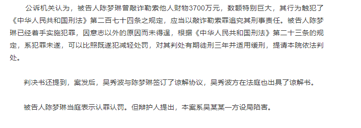 吴秀波被曝将不再从事演员职业，为何被封杀？