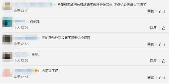 双11快件预计28亿 旺季高峰期将从11月11日持续至18日