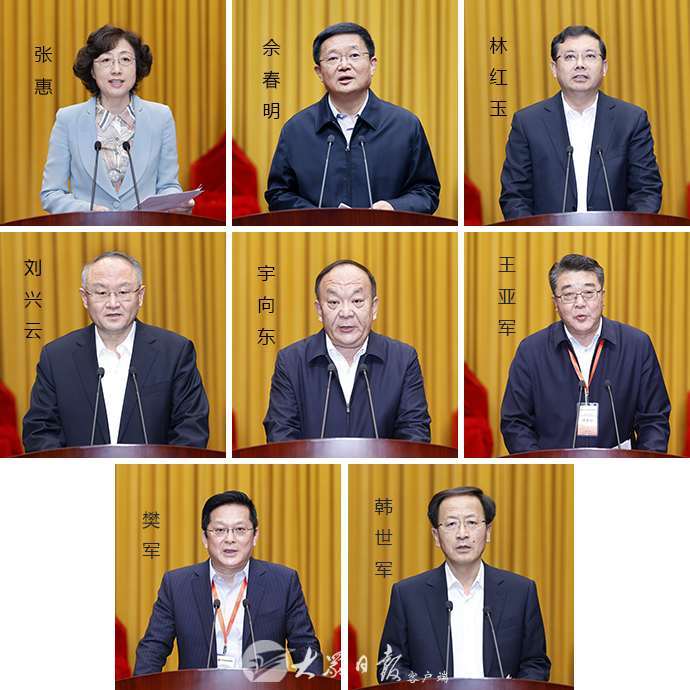 山东省领导干部党的十九届五中全会精神第一期专题学习班在济南举行