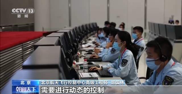 这群人全年无休 只为守护航天器在轨安全