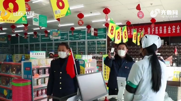 山东：以人民为中心 坚决打赢疫情防控阻击战