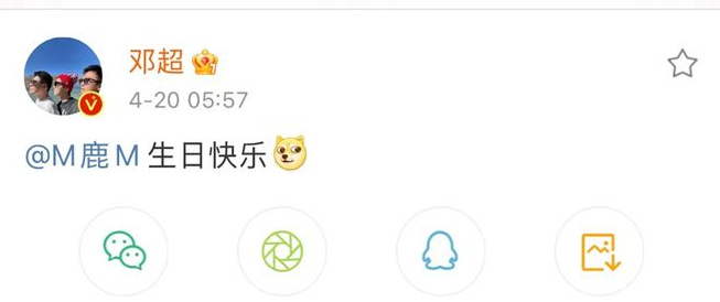 鹿晗31岁生日 关晓彤沉默未发声