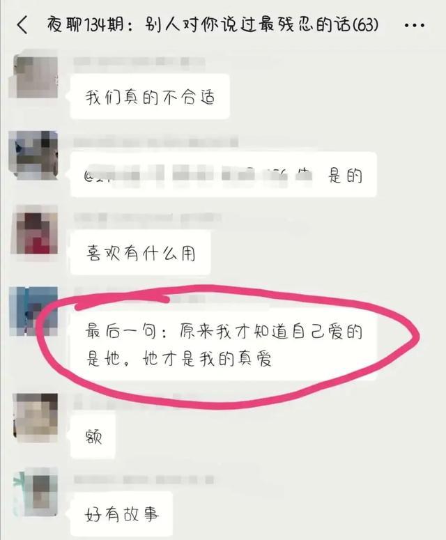 86年姑娘相亲，面都没见就被拒绝！男方：年龄大，担心生育问题