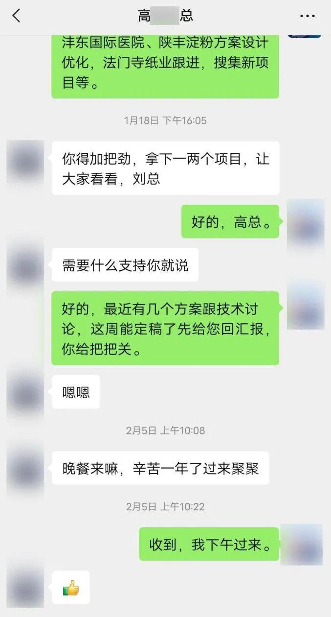 侮辱性惩罚！职员因业绩不好被高管用烟头烫脸