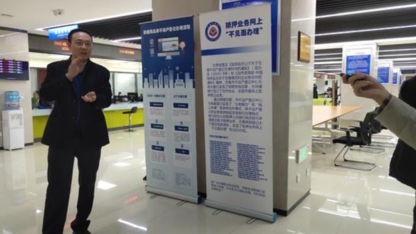 从“拿证需要三个月”到“一次办好” 大数据让济南不动产登记“快起来”