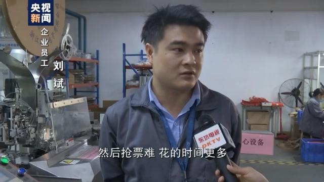 进入冬季，疫情多点出现 春节回家路还会顺畅吗？