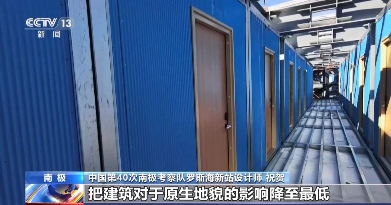 我国第五座南极科考站罗斯海新站建设进入冲刺阶段，现场探访来了