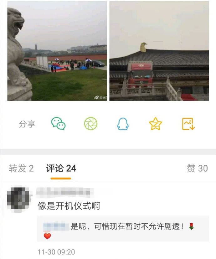 争番位扑朔迷离！网曝《青簪行》换男主,吴亦凡辞演李现救急