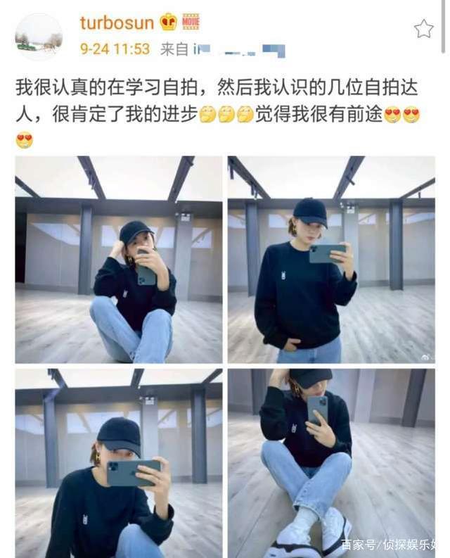 孙俪自拍的心理节奏是什么梗?娘娘拍照都如此“戏精”太可爱了