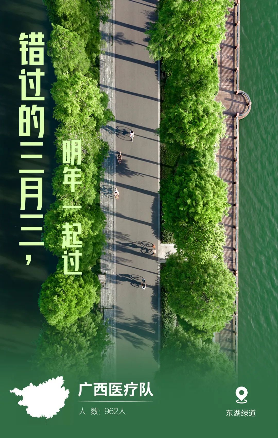 31张武汉城市名片，致谢每一位拼过命的英雄