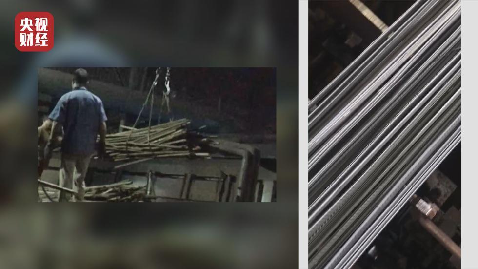 央视315晚会：废旧钢筋一夜翻新，一年上万吨黑心钢筋流入工地