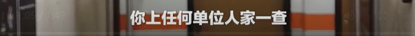 应届生拒绝“996”被辞？申通喊冤！相关部门介入调查