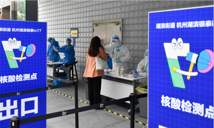 多地常态化核酸检测，怎样保障有序进行？