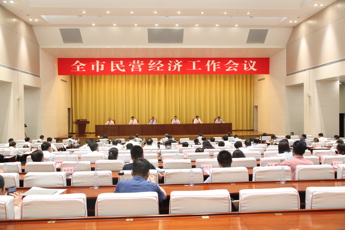 济南2021年民营经济成绩单发布：销售收入2.45万亿，贡献税收47.5%