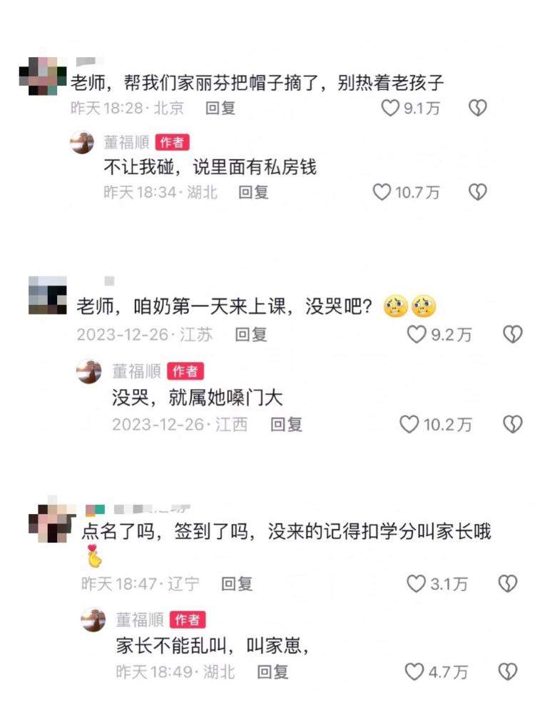 老年大学里的90后声乐老师：希望通过自己的声乐课，给老人们带来更多快乐