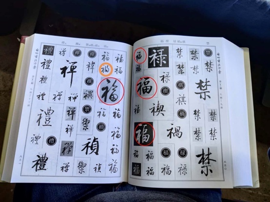 是“福”，还是“祸”？人文社致歉