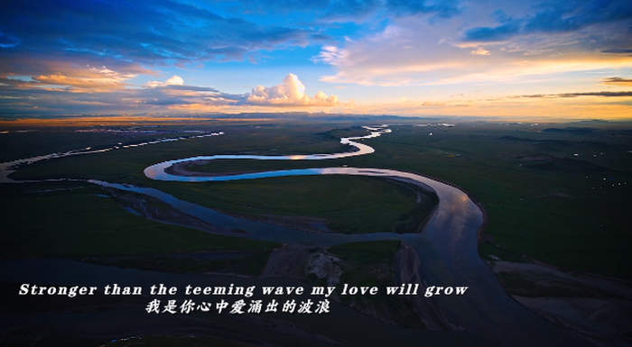 专访《等你在黄河口》英文版译者汤珑：黄河是一首诗