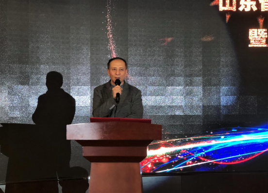 山东省沙画协会成立大会暨第一届会员大会在山东济南举行