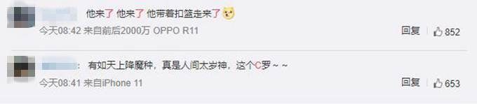 C罗飞起来了：顶进超级头球，比赛结束后他怎么说？