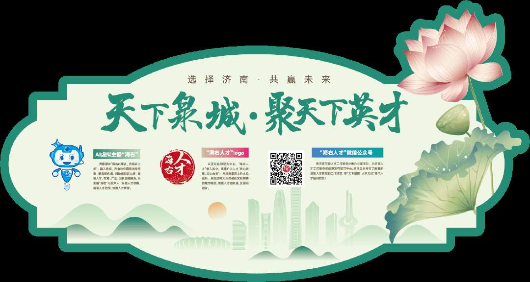 一场大赛背后的“人与城”