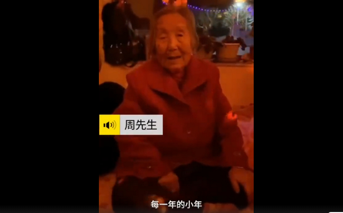 5代人接力!为101岁老人庆生 网友:家有一老如有一宝