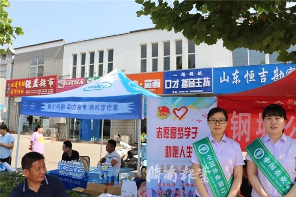 助力学子逐梦 共青团志愿者服务中高考